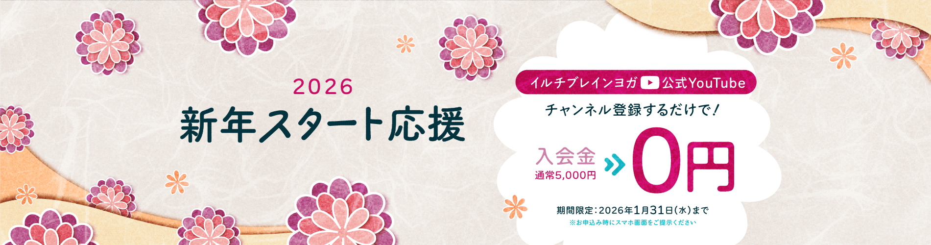 オープンクラス