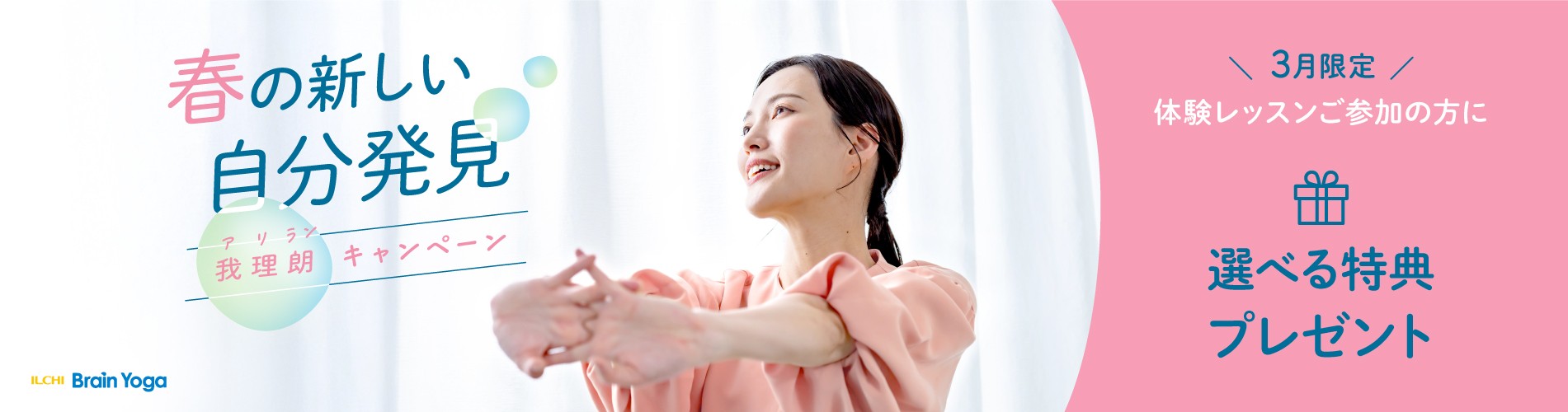 オープンクラス